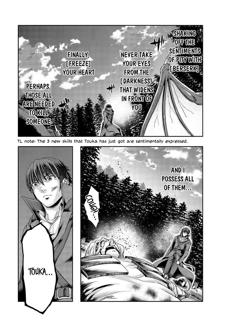 Failure Frame, Chapter 20 image 24